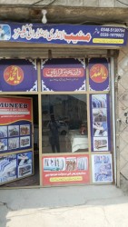 Muneeb Laundry & Dry Cleaners