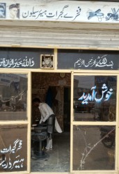 Fakhr-e-Gujrat Hair Salon