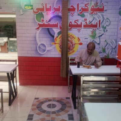 New Karachi Biryani