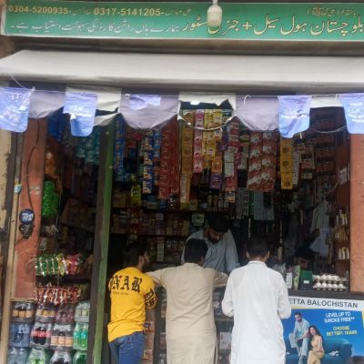 Quetta Balochistan Traders  & General Store