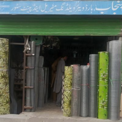 New Punjab Hardware Welding Material and Paint Store