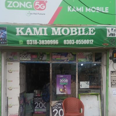 Kami Mobile