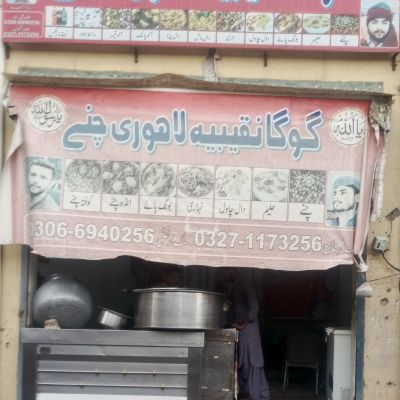 Goga Nakibiya Lahori Channay