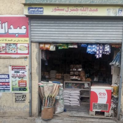 Abdullah General Store