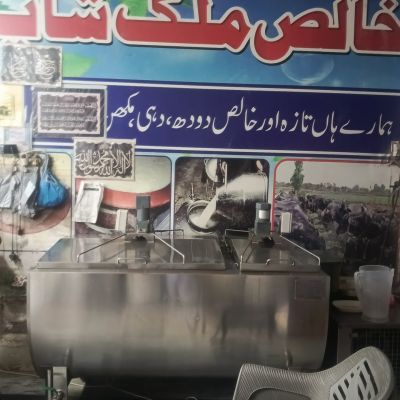 Khalis Milk Shop