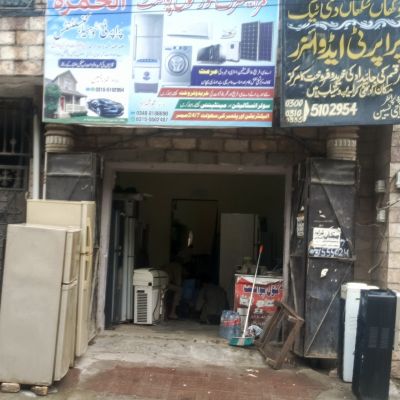 Umar Electric Store & Cool Point