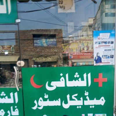 Al-Shafi Medical Store