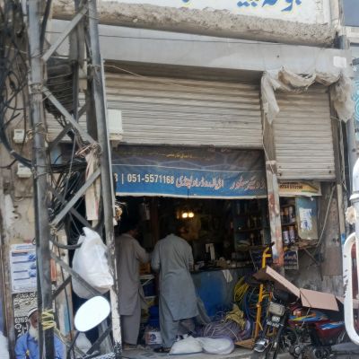 Janjua Hardware