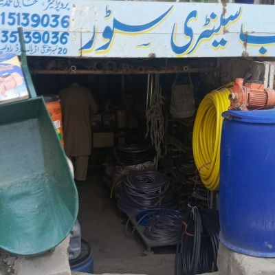 Yaqoob Sanitary Store