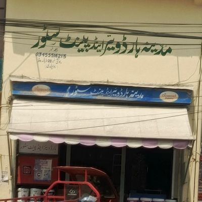 Madina Hardware & Paint Store