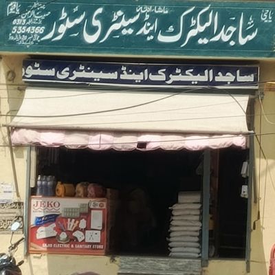 Sajid Electric & Sanitary Store