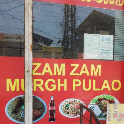 Zamzam Murgh Palao