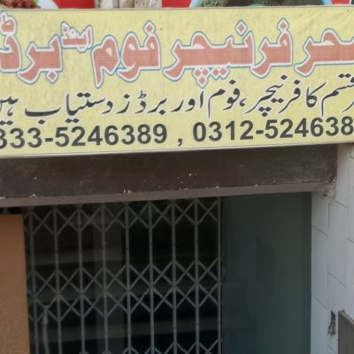 Sehar Furniture