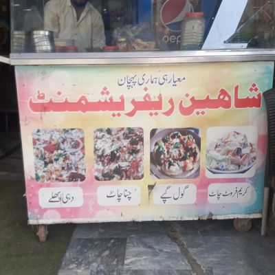 Shaheen Mango Juice and Refreshment Centre