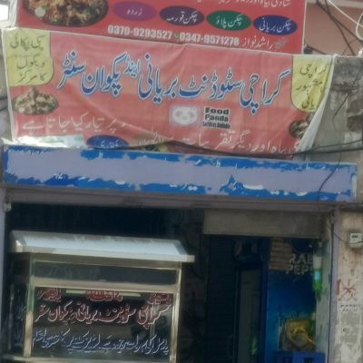 Karachi Student Baryani & Pakwan Center