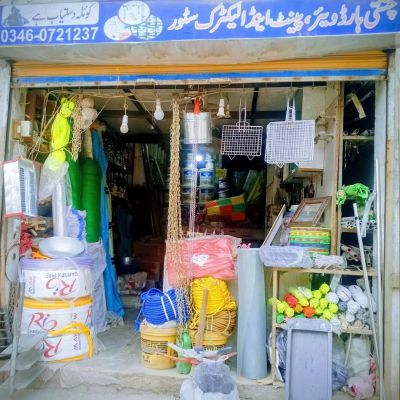 Chishti Hardware, Paint & Electric Store
