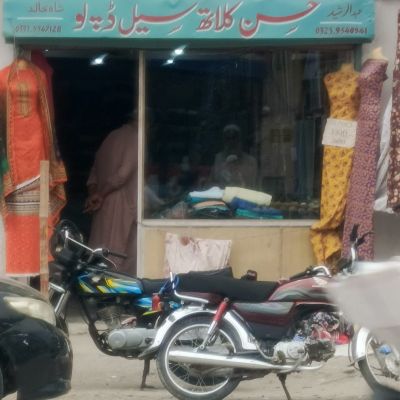 Hassan Cloth Sale Depo