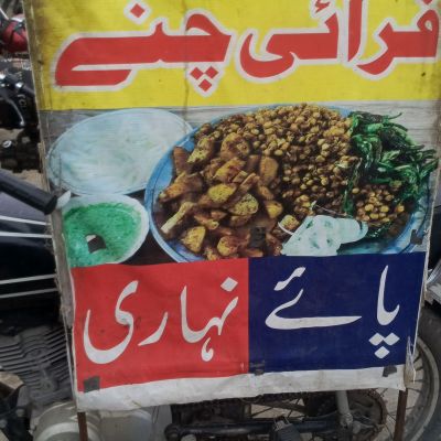 Fry Channay