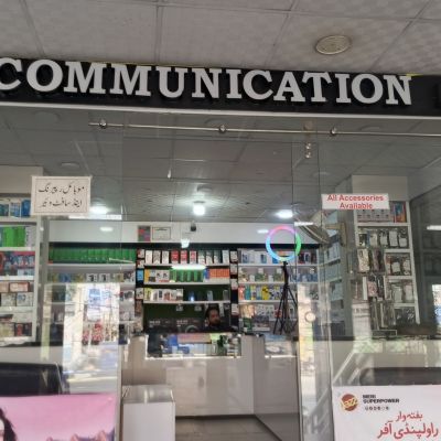 AA communication