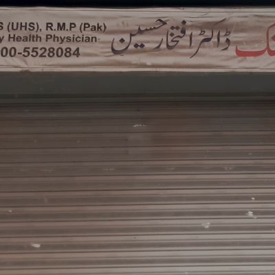 Iftikhar Clinic