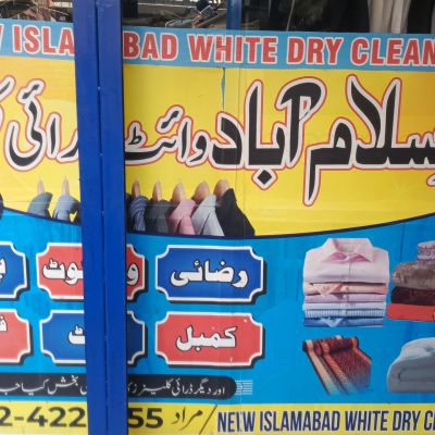 New Islamabad White Dry Cleaners