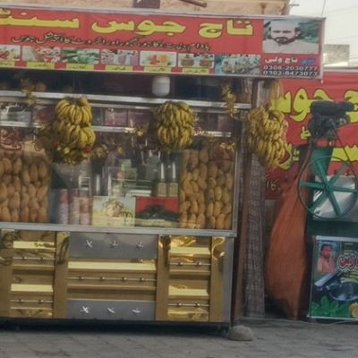 Taj Juice Center