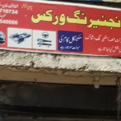 Khan Autos & Engineering Works