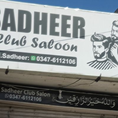 Sadheer Club Salon