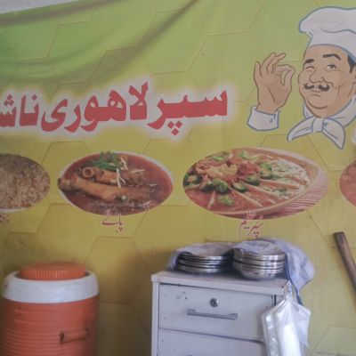 Super Lahori Nashta