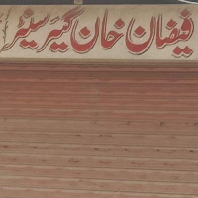 Faizan khan ghair center