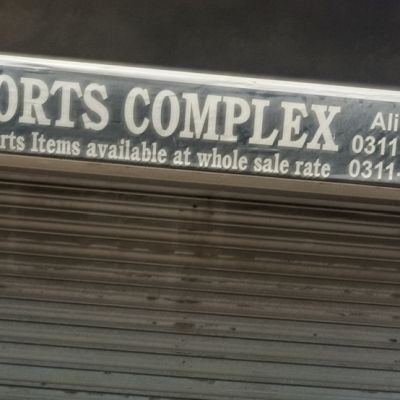 AA Sport Complex