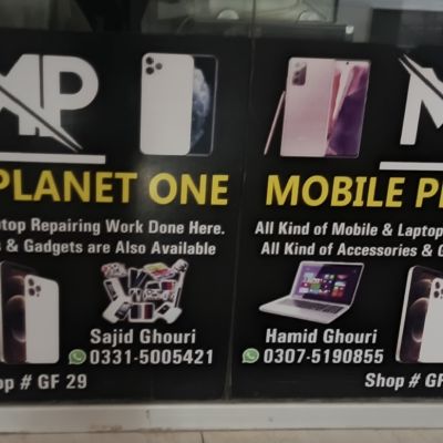 Mobile Planet One