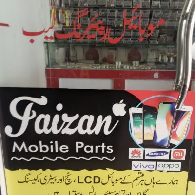 Faizan Mobile Parts
