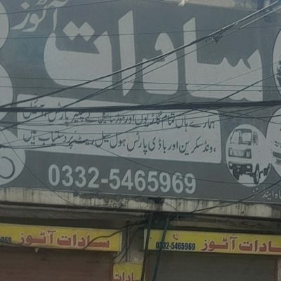 Sadaat Autos