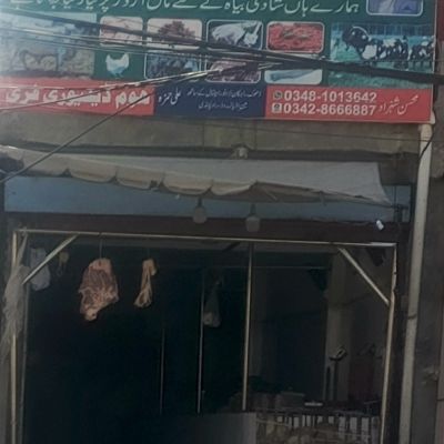 Mohsin Mutton, Beef & Chicken Shop