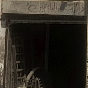 Ali Steel Works