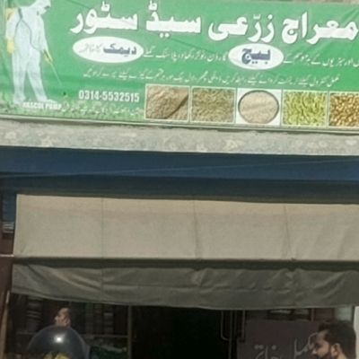 Mairaj Zarai Seed Store