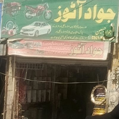 Javad autos