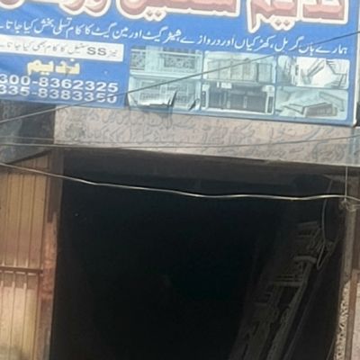 Nadeem Steel Works