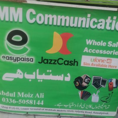 MM Communication