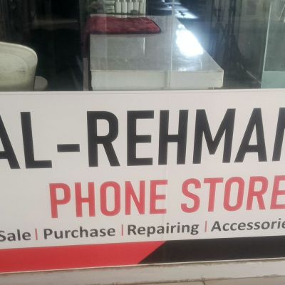 Al Rehmania Phone Store