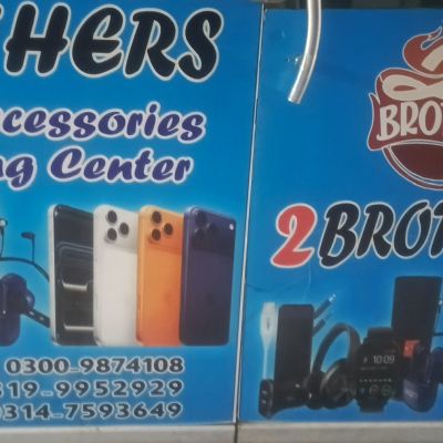 2 Brothers