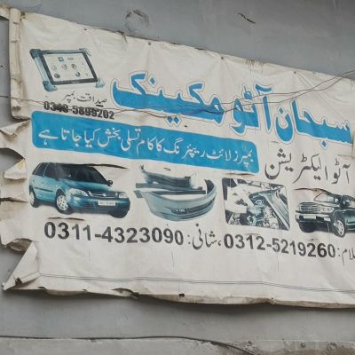 Subhan Auto Mechanic