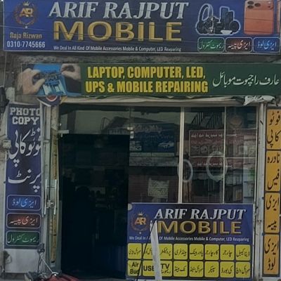Arif Rajpoot Mobile