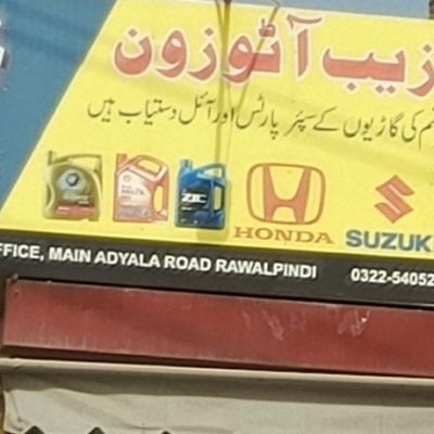 Shahzeb Auto Zone