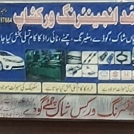 Alhamd Engineering Workshop