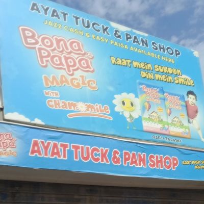 Ayat Tuck & Pan Shop