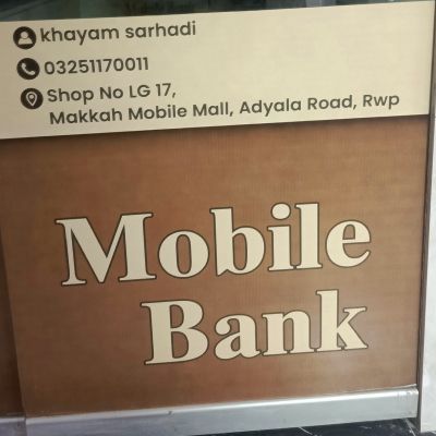 Mobile Bank