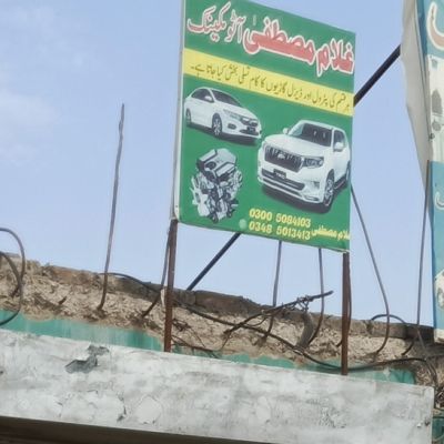 Ghulam Mustafa Auto Mechanic