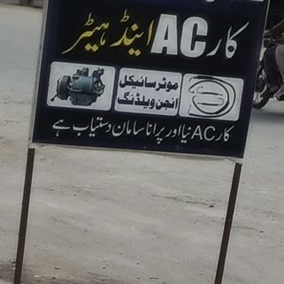 Noman Auto Electrician